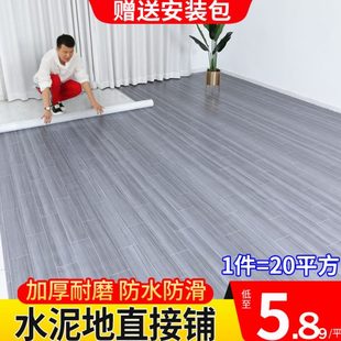 地毯卧室全铺客厅地垫大面积防水防油可擦免洗厨房水泥地塑料地毯