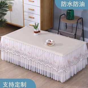防水防油防污渍茶几电视柜电炉皮革清新简约防尘全包定制桌布盖巾