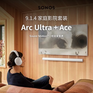 Arc 新品 Sonos 耳機套裝 Ultra回音壁杜比全景聲搭配Ace頭戴式