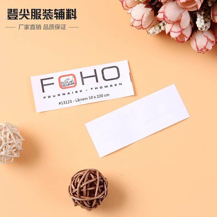 多规格多样式水洗标 厚胶带水洗标印刷 耐洗洗水唛布标 量大从优