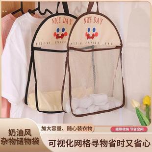 内衣袜子悬挂家用收纳袋挂式 储物袋宿舍衣柜居家床头收纳网兜衣橱