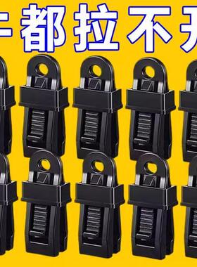 篷布防雨布固定夹遮阳网配件户外帐篷天幕防风固定扣多功能风绳扣