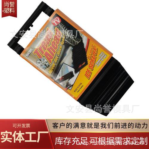 防滑脱困板防沙洼陷自救简便易携防滑板沙地草地泥地冰雪路面脱困
