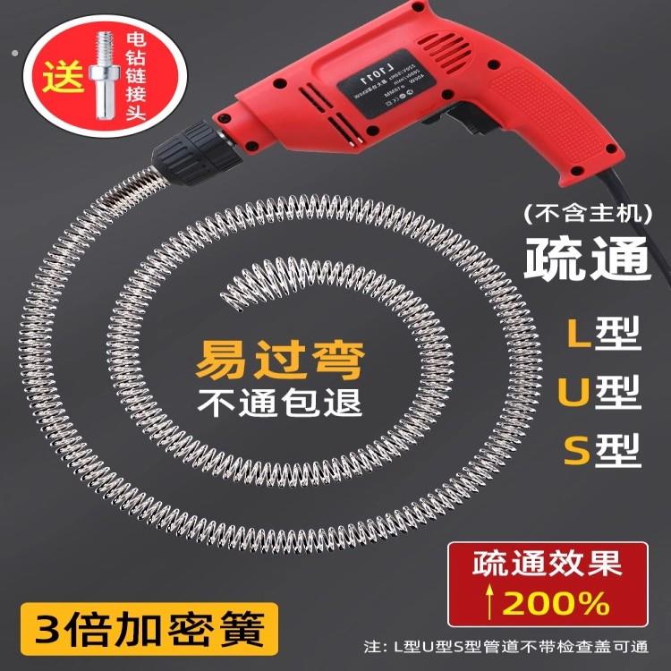 下水道疏通神器专用工具管道疏通器马桶厕所厨房防堵万能疏通弹簧