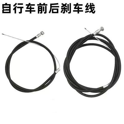 自行车刹车线拉线闸线涨刹鼓刹前后童车山地车变速线活力车刹线