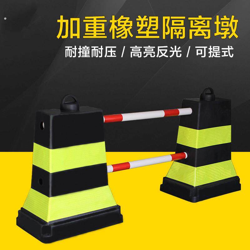 道路隔离墩护栏围挡塑料水马交通设施公路橡胶围栏防撞桶缓冲防撞
