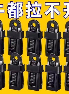 篷布防雨布固定夹遮阳网配件户外帐篷天幕防风固定扣多功能风绳扣