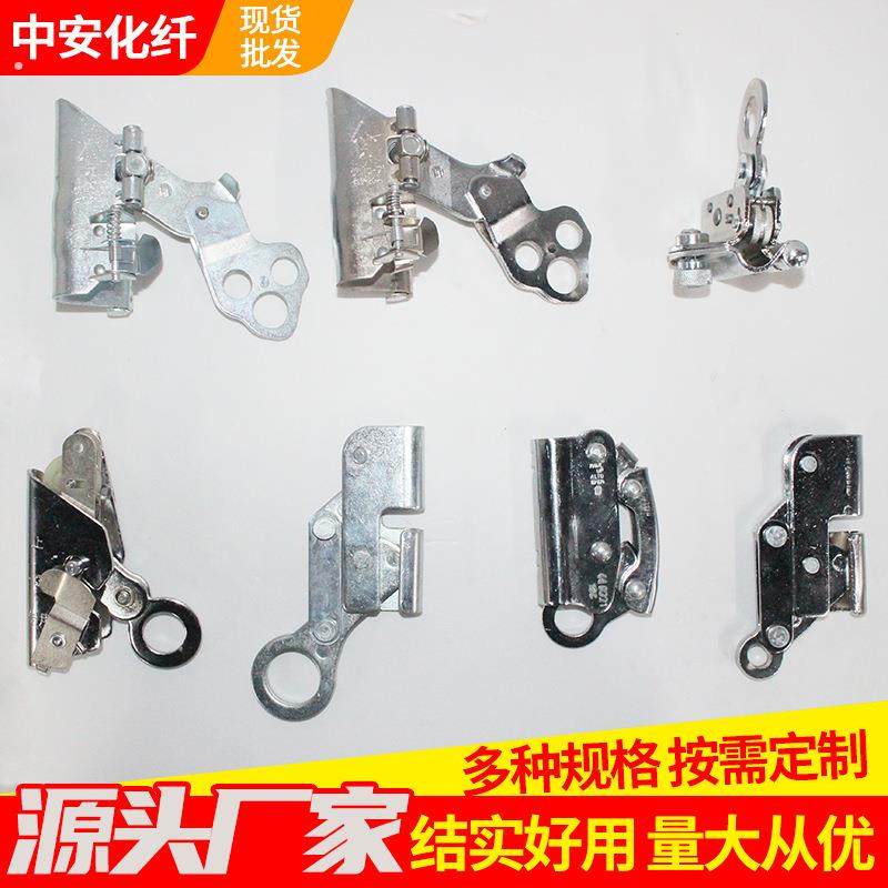 直供 自锁器防坠落钢丝绳锁绳器吊篮防坠器下降卡绳止坠器抓绳器