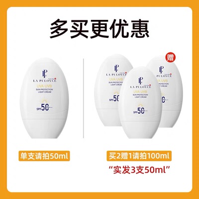 lapulovce瑞士白鸡蛋