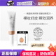 正品 GloSkinBeauty雾光裸肌有色面霜保湿 持妆粉底提亮粉霜50ml