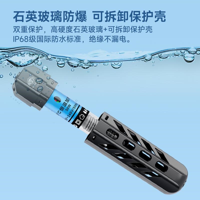 鱼缸加热b棒小型养鱼自动恒温石英加温器斗鱼乌龟热带鱼防爆加热