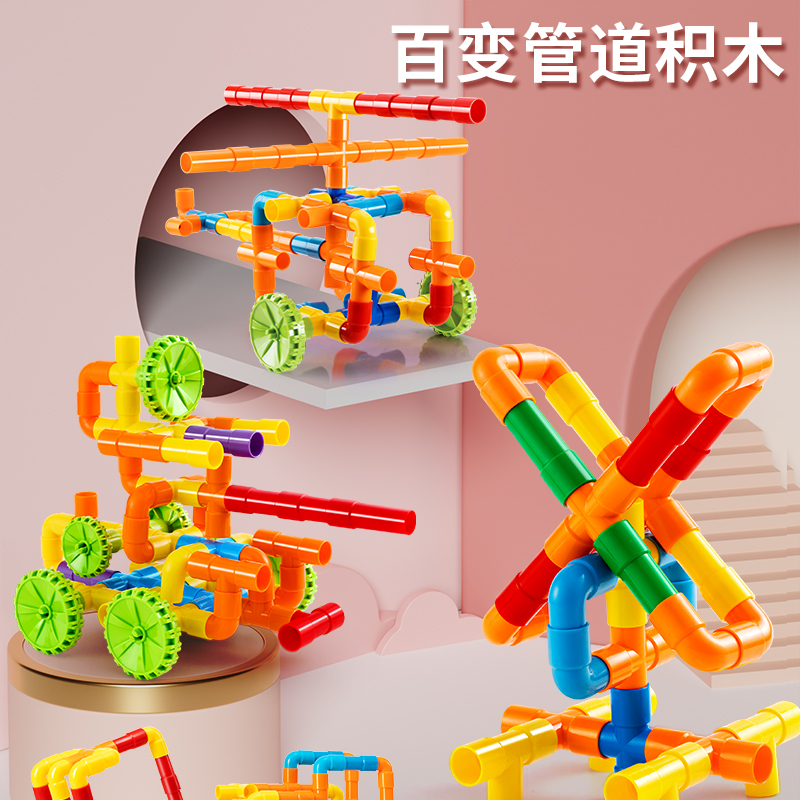 磁力棒磁力片百变积木o大号儿童益智玩具拼装礼物宝宝男女孩3到6