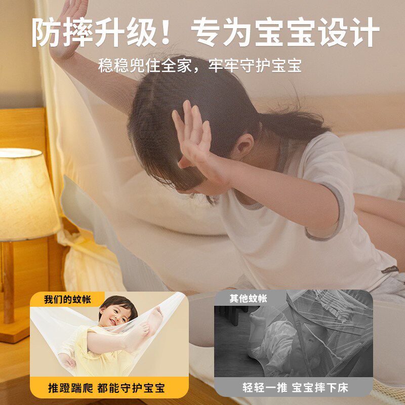 防摔蚊帐婴儿防止掉床免安装蒙古包家用卧室2026S新款床围栏全罩
