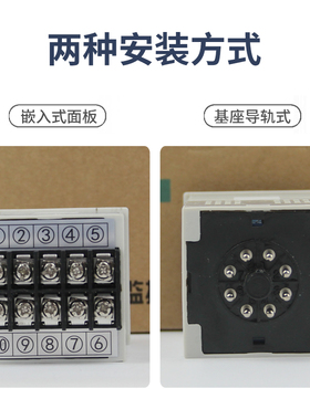 温度控制器 升温型 降温型WK-SH-P WKI-JH-P 温湿度控制器WSK