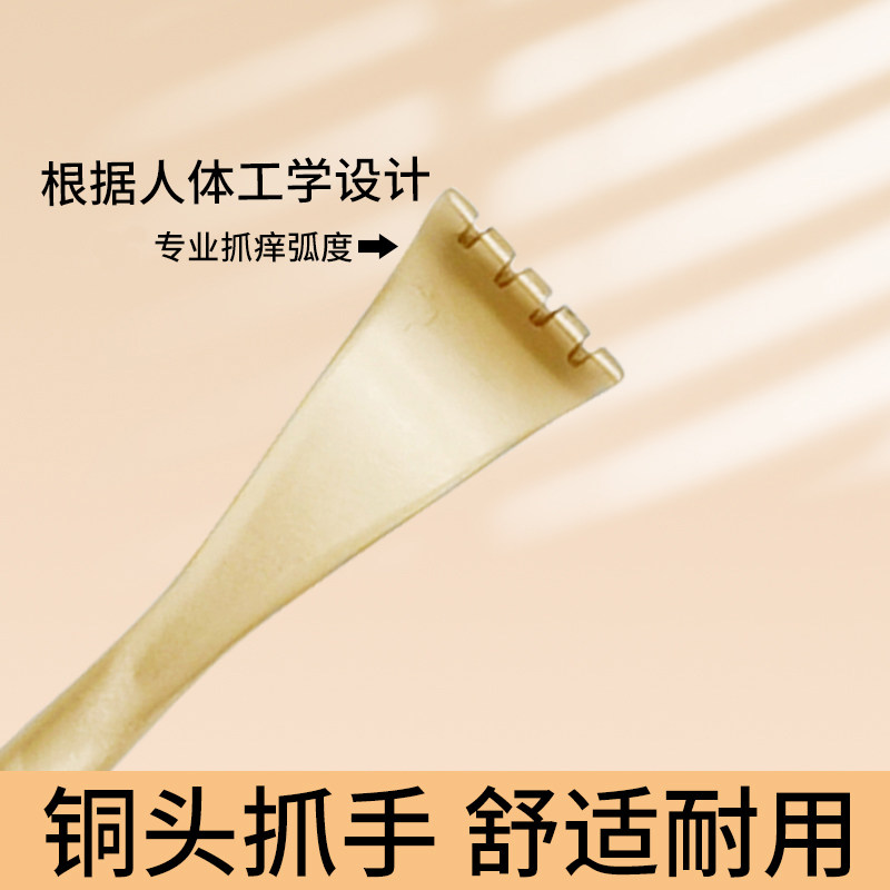 不求人痒痒挠背部抓痒神器黄w铜制品抓背器纯铜挠痒扒老头乐孝顺