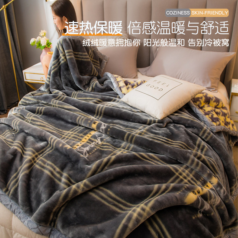拉舍尔毛毯e加厚冬季保暖被子床单人学生宿舍午睡毯子床上用沙发