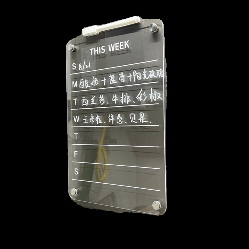 冰箱贴展示板亚克力留言透明写字板入户铁门磁吸S周计划表备忘可