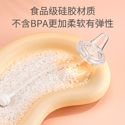 适用格罗咪咪吸管配件奶瓶鸭嘴z奶嘴通用重力球保温杯吸管杯替换