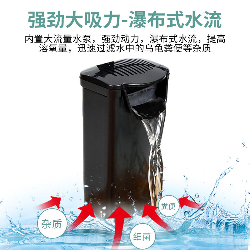 低水位过滤器乌龟缸浅水小鱼缸自循环瀑布M式静音内置滴流盒净水