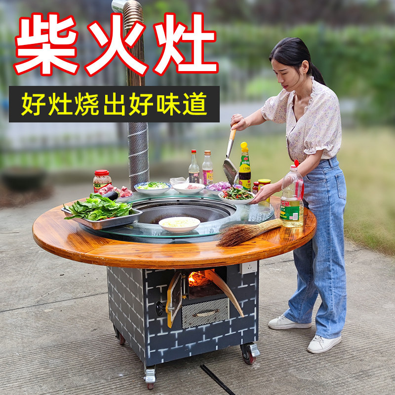 农村移动b柴火灶家用烧木柴柴火鸡灶大锅台地锅灶土灶台多功能户