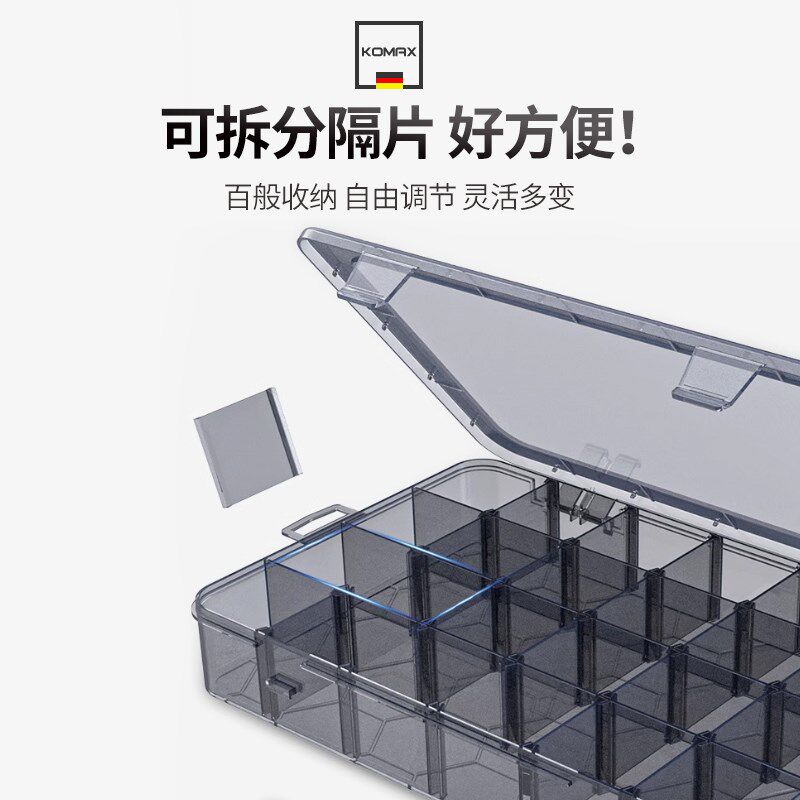 多格零件盒塑料透明收p纳盒分类格子工型螺丝配件具电子元件样品