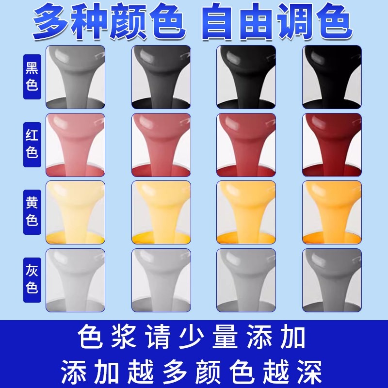 瓷砖修补剂破损地砖n补坑洞膏防水补磁砖裂缝釉面修复胶可调色
