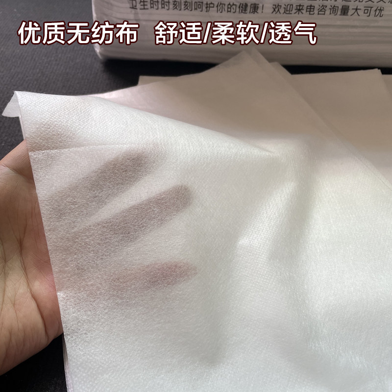 一次性床单美容院用品大全加厚有C洞防水床单调情一次性美容床垫