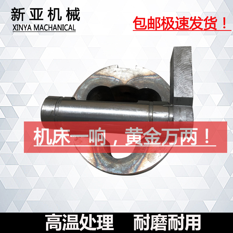 16吨冲床转键  25吨冲t床工作键 冲床L型配件半圆键上二锻扬力山