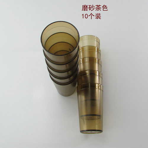 10个装)PC亚克力塑料自助餐厅杯D子家用商用饮料杯果汁奶茶杯耐摔