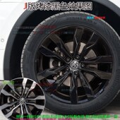 22款 饰防水车贴碳纤Q维反光改色划痕遮盖 途观L轮毂贴镭射七彩改装