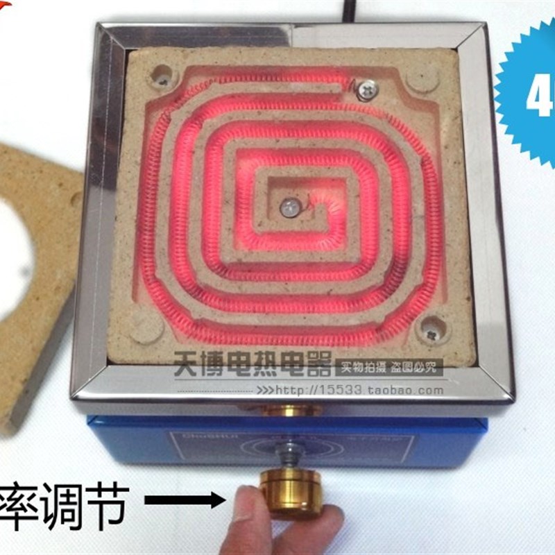 实验电子炉 电子炉j  电子万用炉 电炉方型  电炉可调节1KW2KW3KW