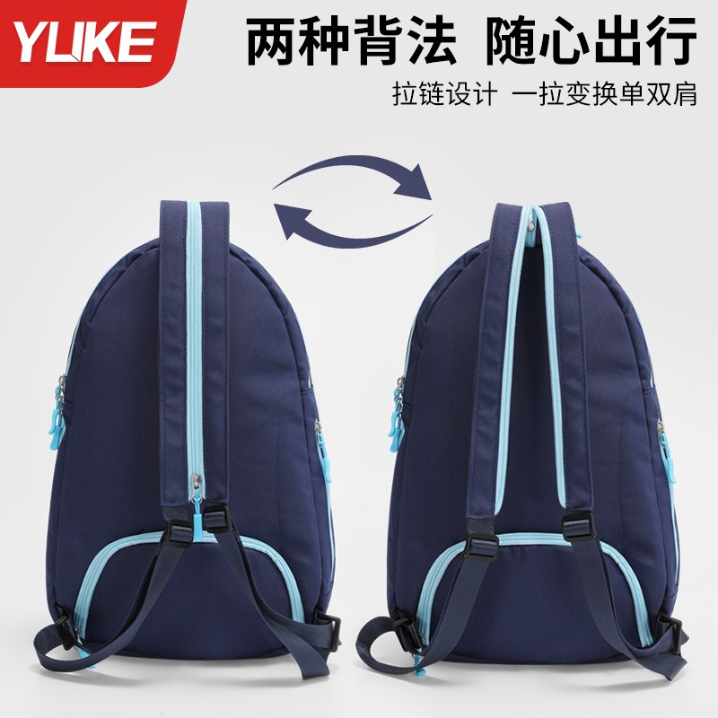 羽毛球包双肩包球拍袋男女款健z身拍套2024新款袋网球单肩背包