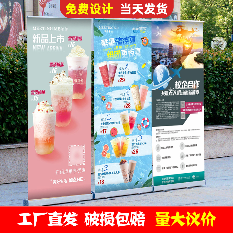 定制设计易拉宝展架收纳x展架pvc门G型户外海报展示架立式落地式