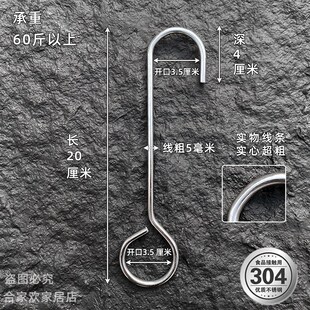 304不锈钢圆管挂钩吊钩大全超强力承重货K架展示架衣架服装 店S挂