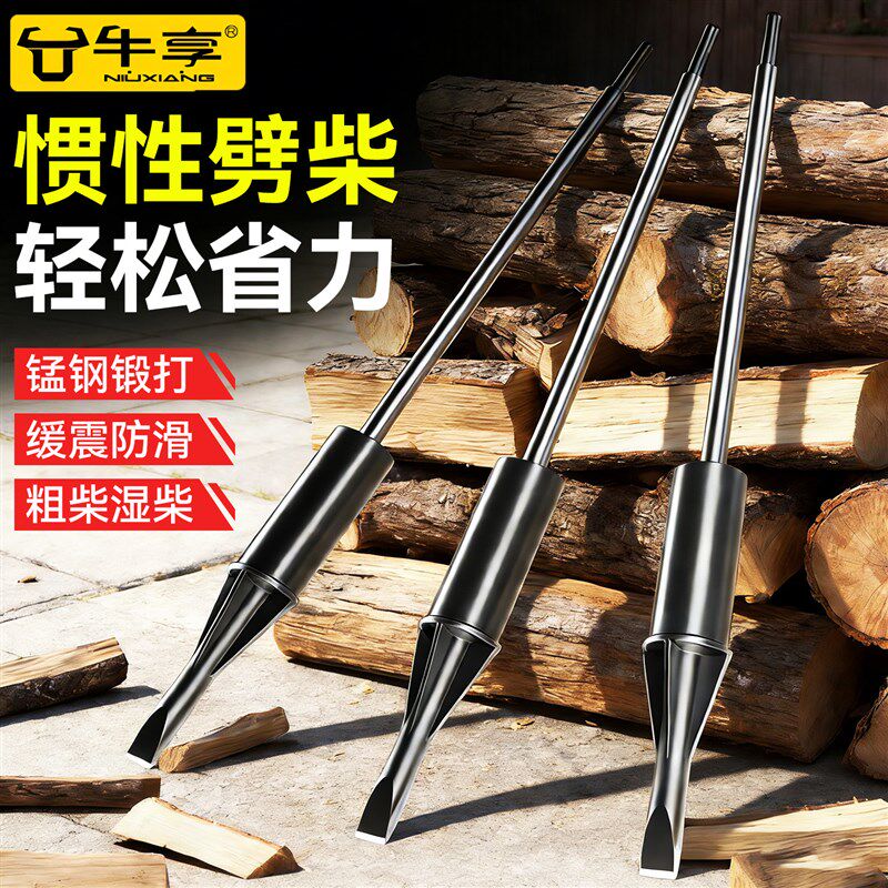 新款劈柴神器家用农村劈木头专用B工具人工斧头冲击劈柴分裂器安