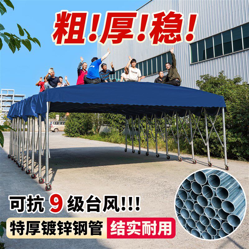 户外防雨推拉雨棚活动摆摊大排档帐篷H可移动伸缩停车遮阳棚车棚