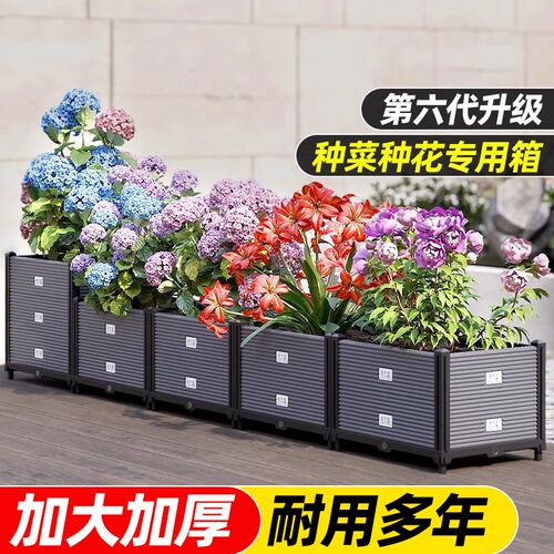 楼顶种菜专用箱花箱种植箱v户外家庭阳台特大塑料长方形花盆种菜