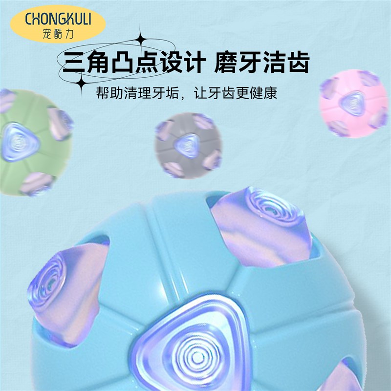 夜间户外b宠物发光发声球狗狗玩具自嗨解闷神器猫咪玩具宠物用品