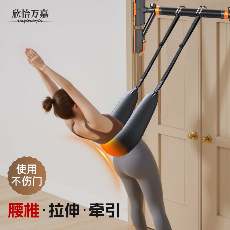 腰椎牵引带吊g单杠家用室内家庭引体向上拉伸器强腰护脊椎间盘突