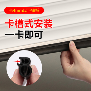 车库门密封条卷帘门n底部防鼠卷闸门下防水条防雨防尘侧泡密封胶