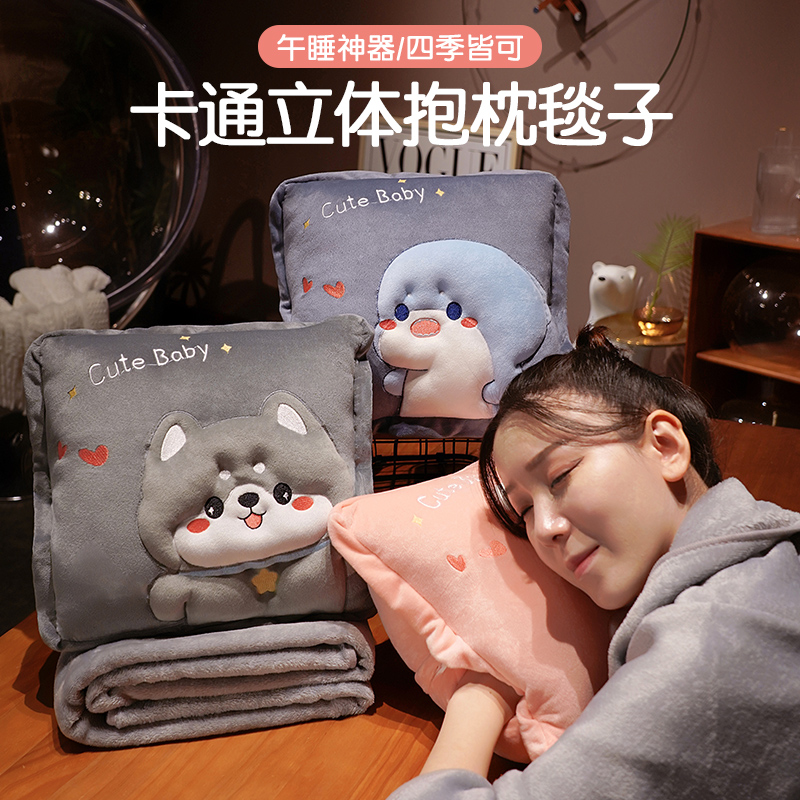 暖手抱枕被子两用二合一毯子办公室午睡插手捂Q靠垫车载靠枕三合