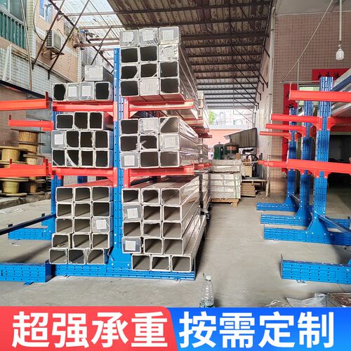 悬臂货架单双面悬臂五金铝材x管材仓库仓储重型悬臂架托臂货架定