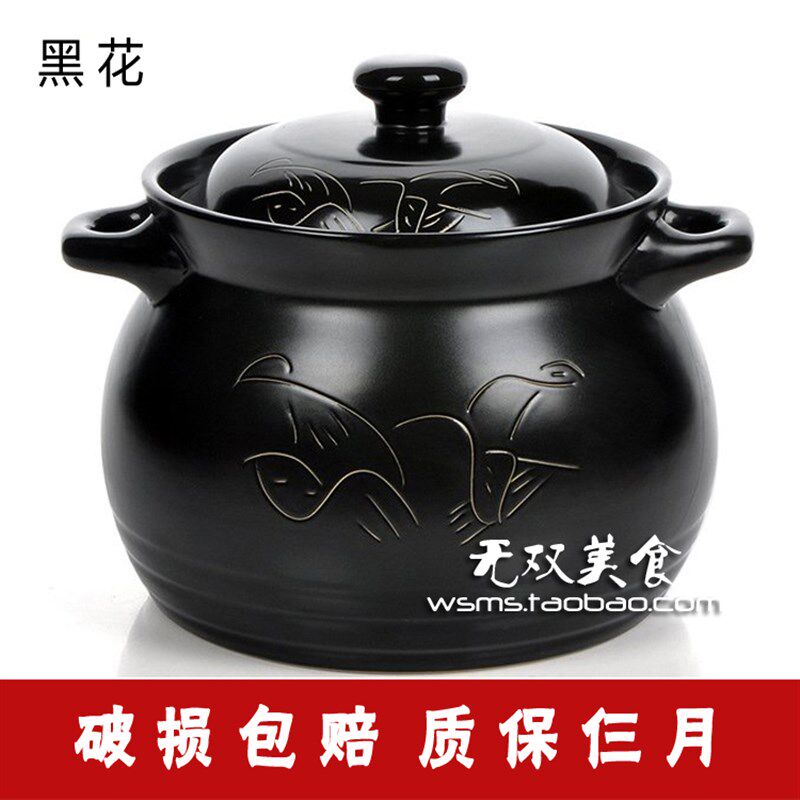 烧坏换新耐高温炖汤炖肉炖鸡加厚砂锅煲陶瓷汤锅炖锅土Y锅汤罐送