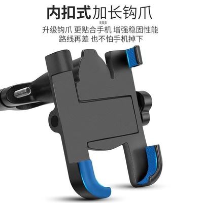 款电动车铝合金手机支架摩托车后视镜全金属S外卖骑手专用支架