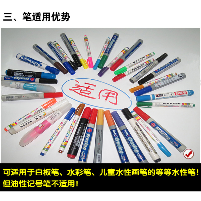 软白板纸墙贴家用儿童宝小孩可擦写字的办公学校绘画黑.板涂鸦墙
