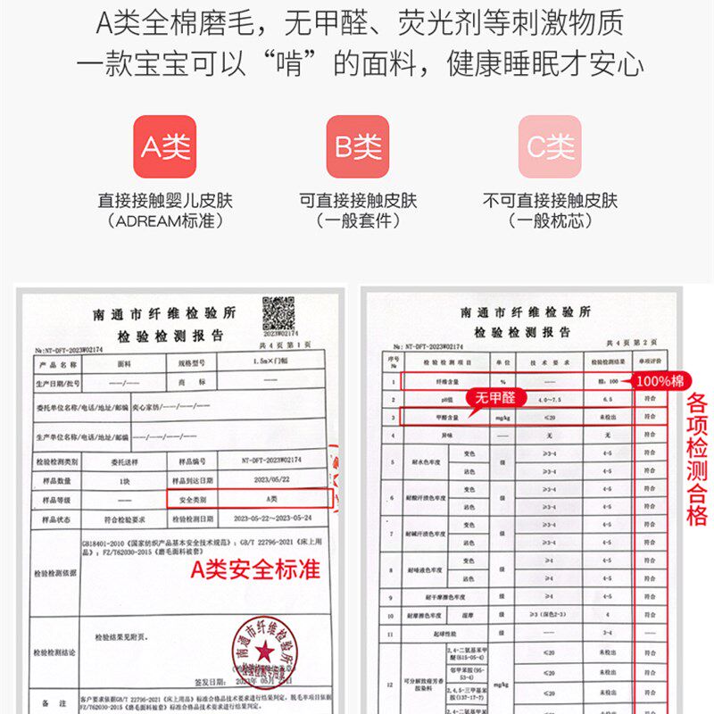 秋冬全棉加厚磨毛被套单r件2023新款纯棉被罩单人双人枕套三件套
