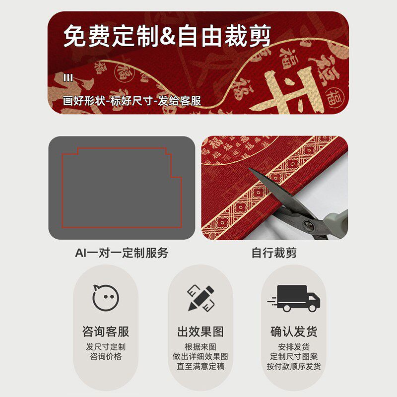 喜庆家用新中式入户门地垫室外免C洗可擦大门口脚垫门厅门前蹭脚
