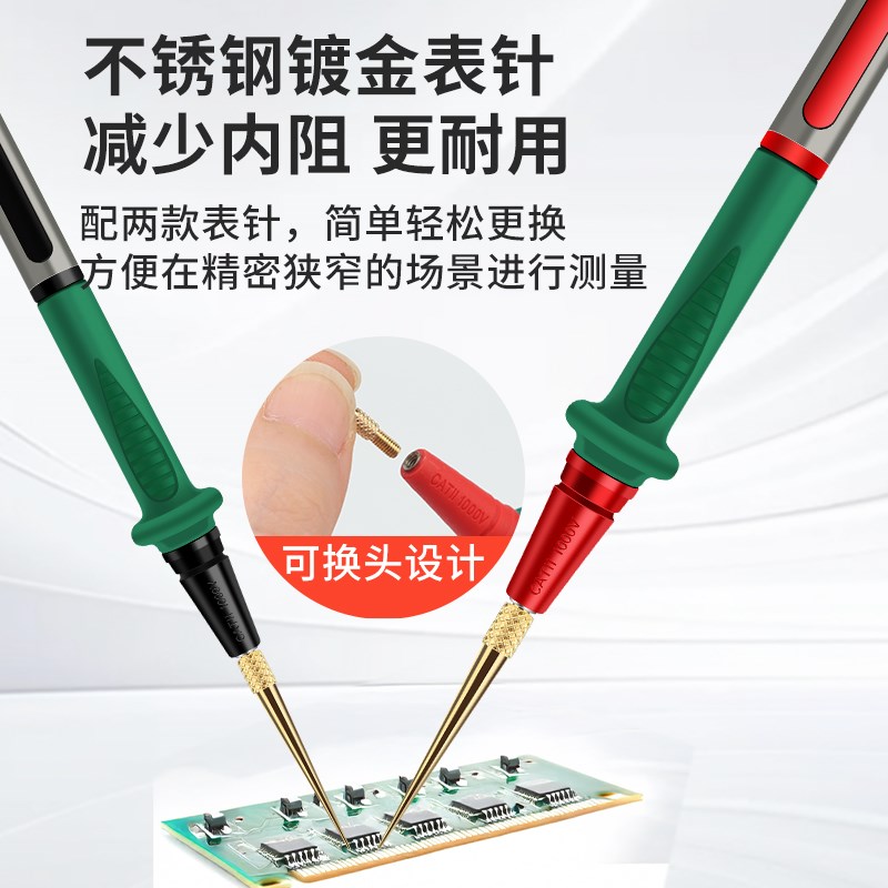 鹿仙子可a换头表笔通用主板电流测量万能表不锈钢特尖钢针探针配