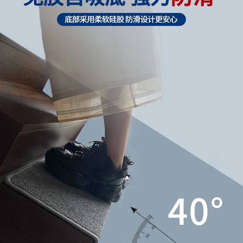 实木楼梯踏步垫免胶自粘家用楼梯贴台阶贴定O制纯色整铺地毯防滑