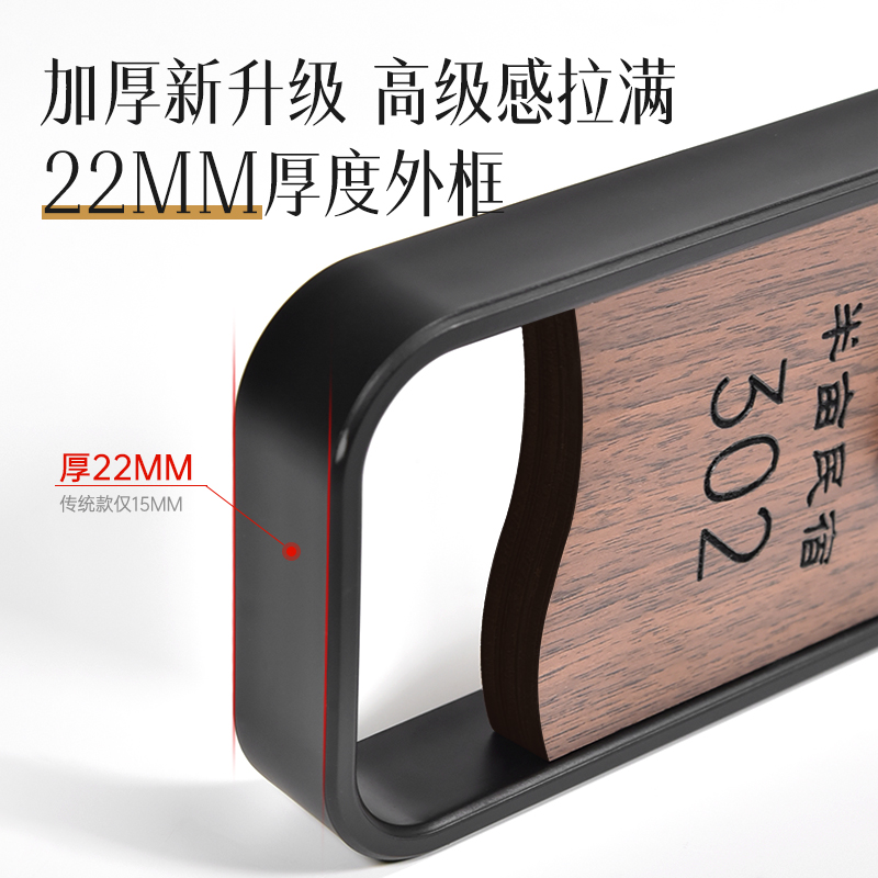 中式包厢门牌立体亚克力贴字标识牌定制茶楼农家乐包间仿古刻字木